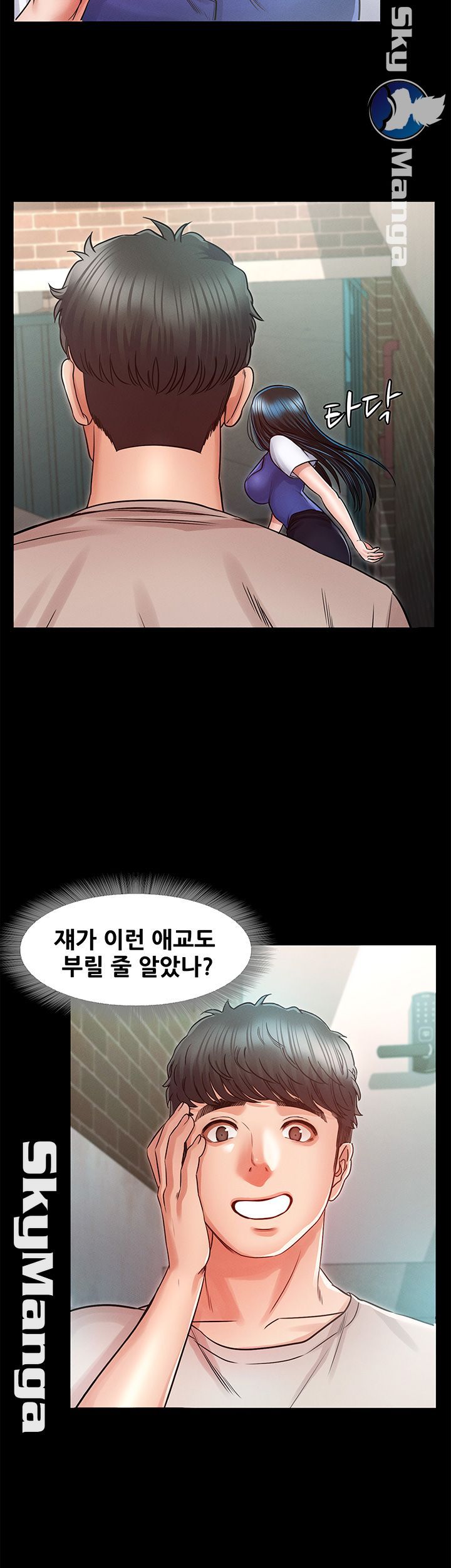 Who Did Raw page 31