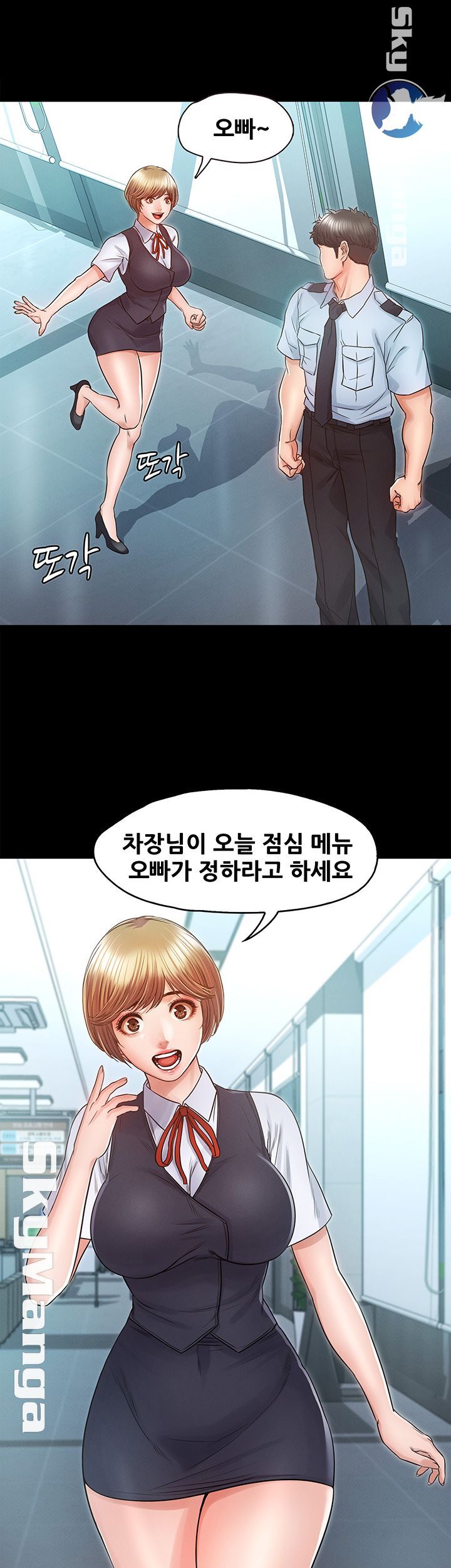Who Did Raw page 33