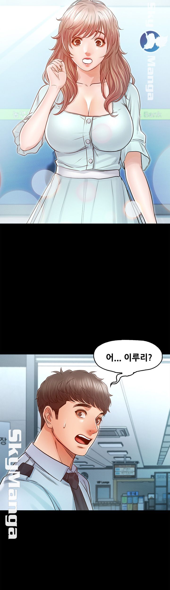 Who Did Raw page 37