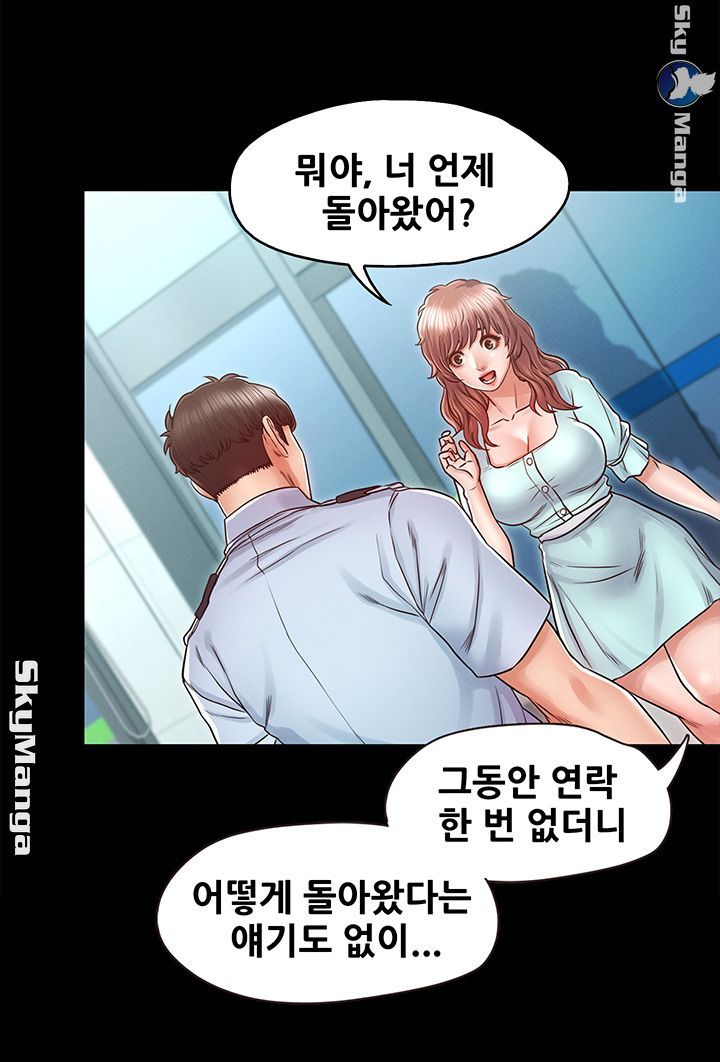 Who Did Raw page 38