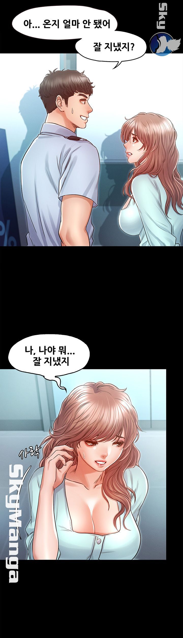 Who Did Raw page 39