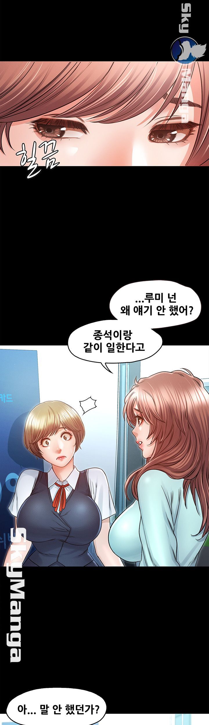 Who Did Raw page 40