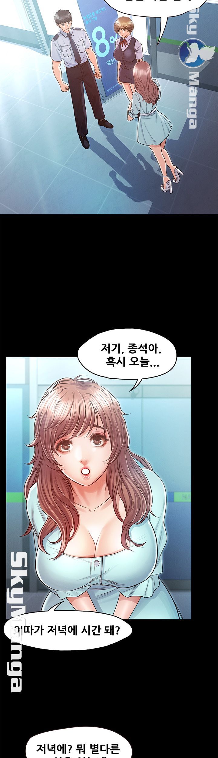 Who Did Raw page 43