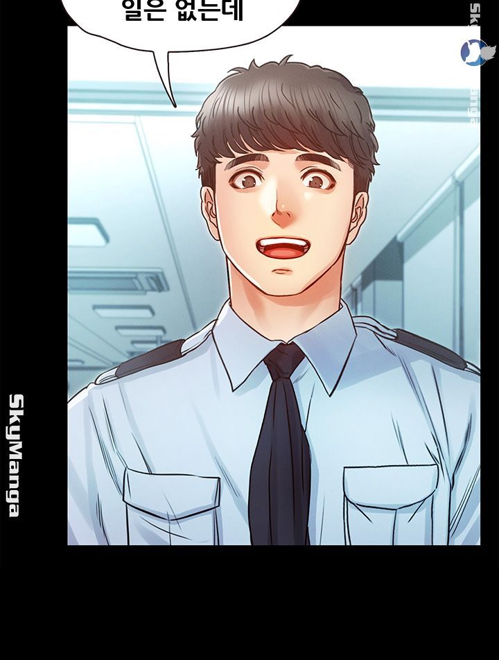Who Did Raw page 44