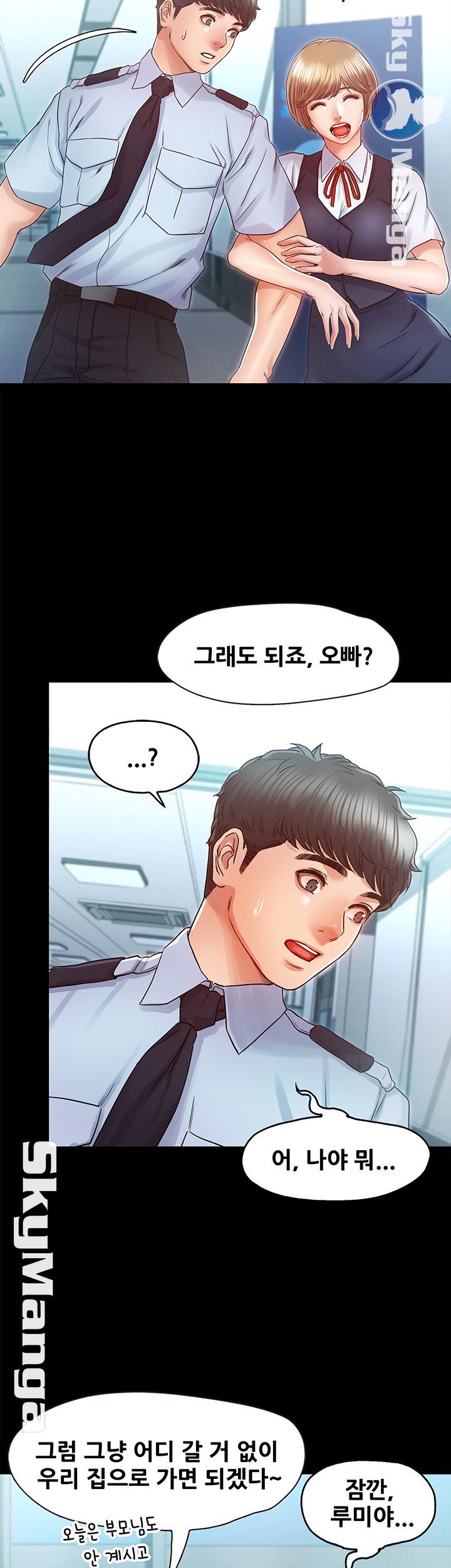 Who Did Raw page 46