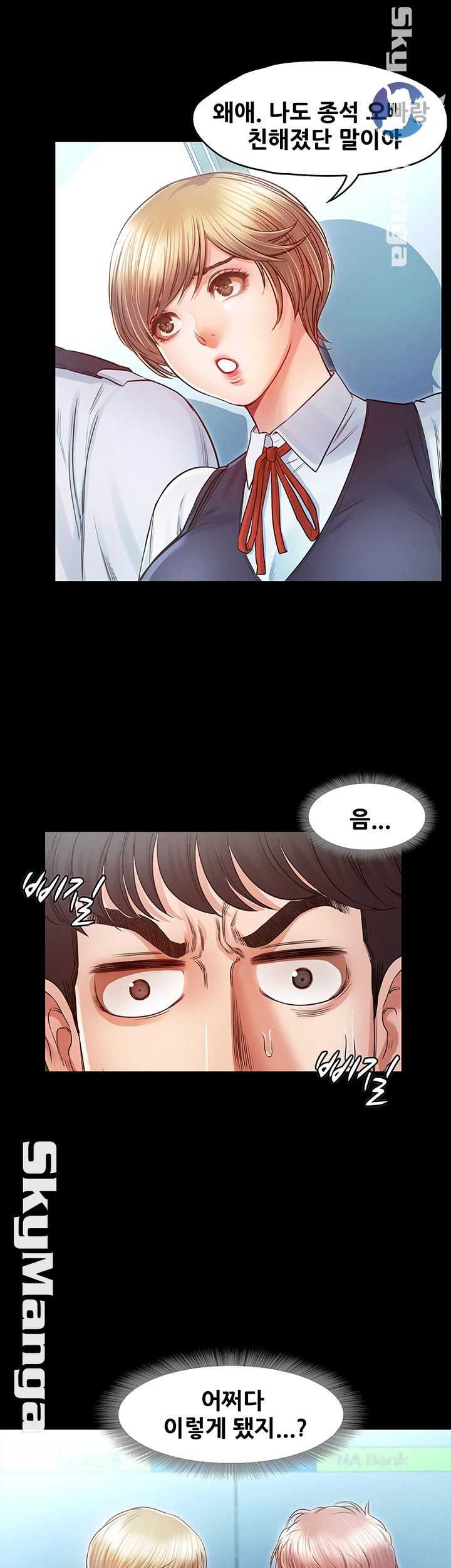 Who Did Raw page 48