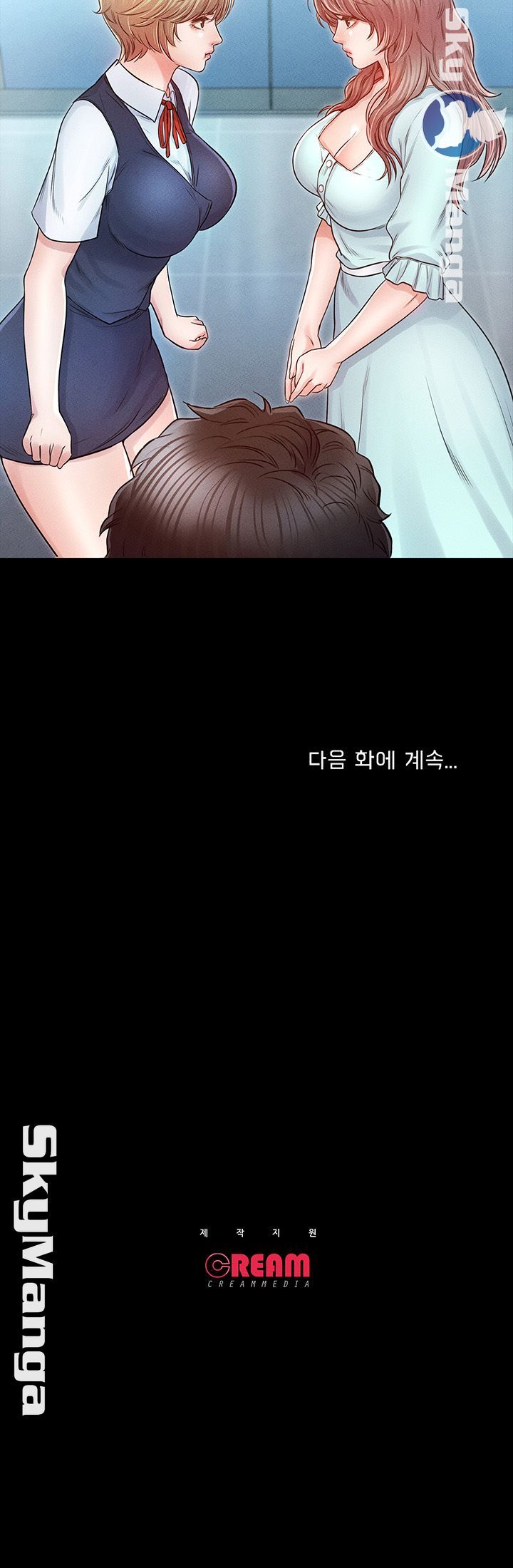 Who Did Raw page 49