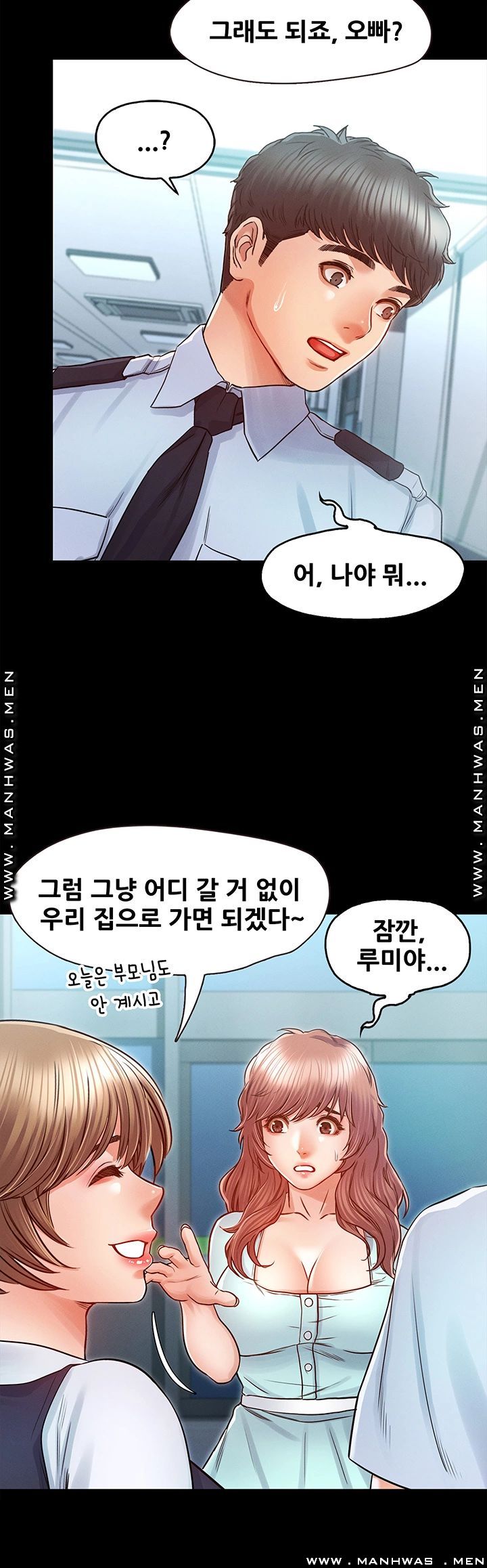 Who Did Raw page 2