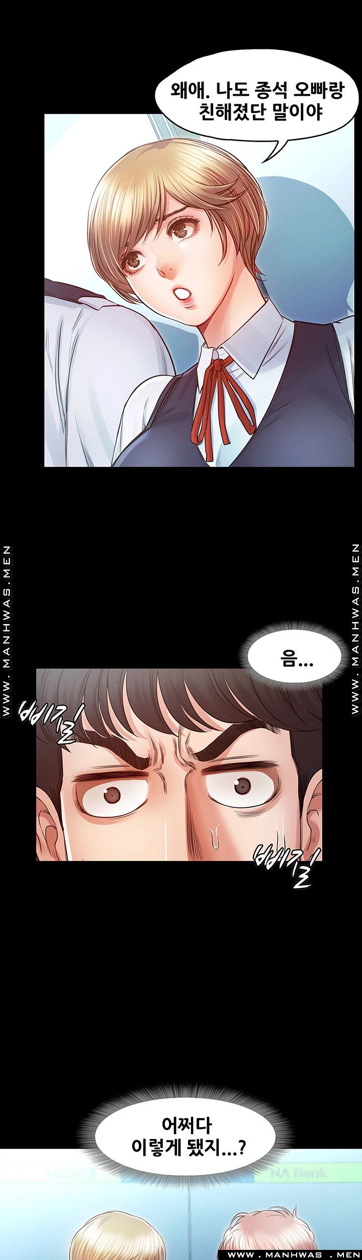 Who Did Raw page 3