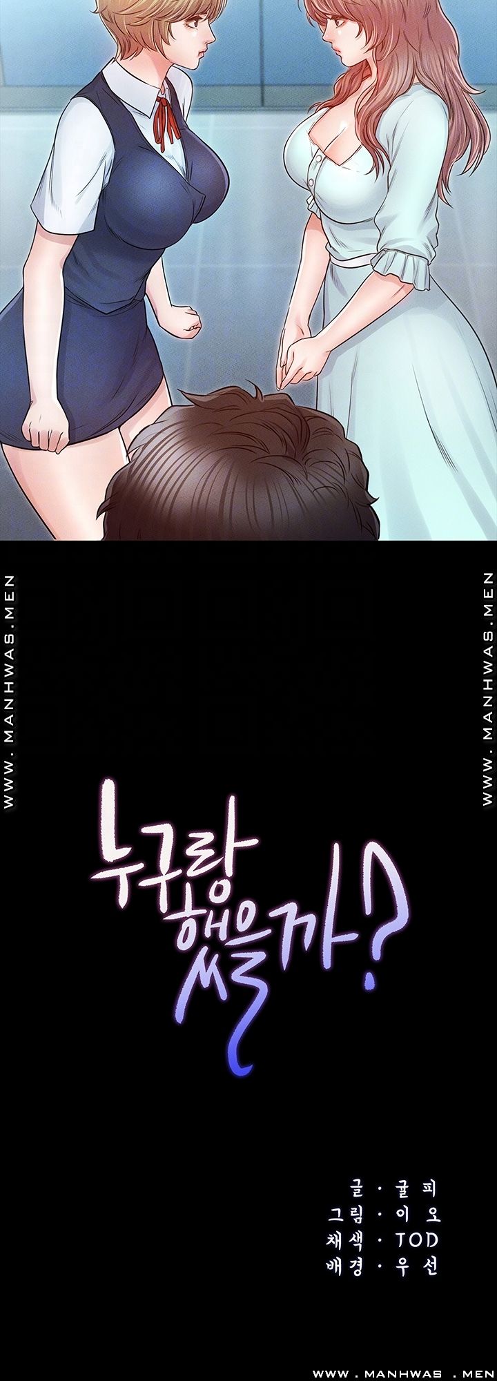 Who Did Raw page 4