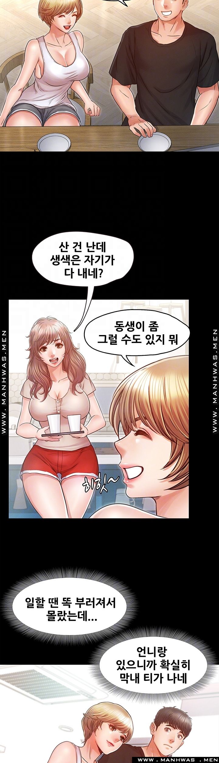 Who Did Raw page 6