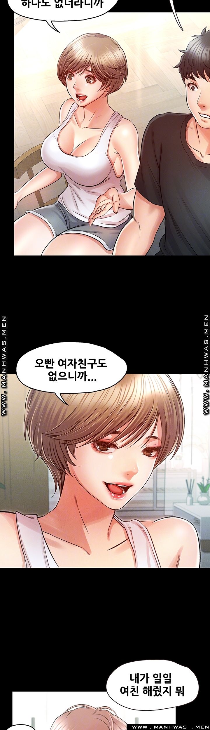 Who Did Raw page 12