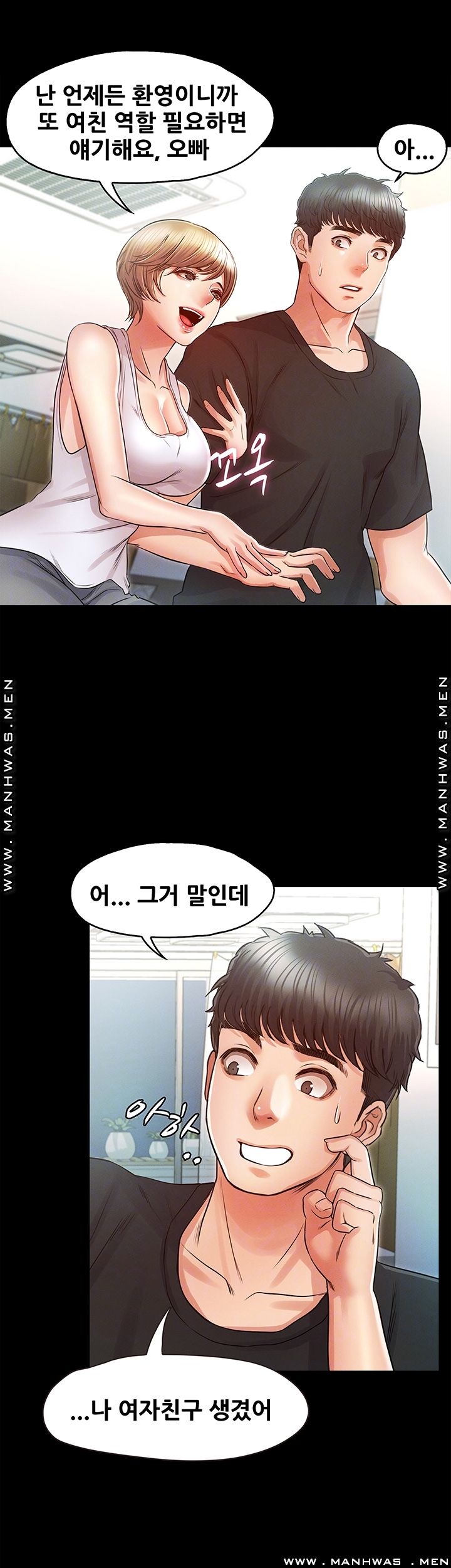 Who Did Raw page 14