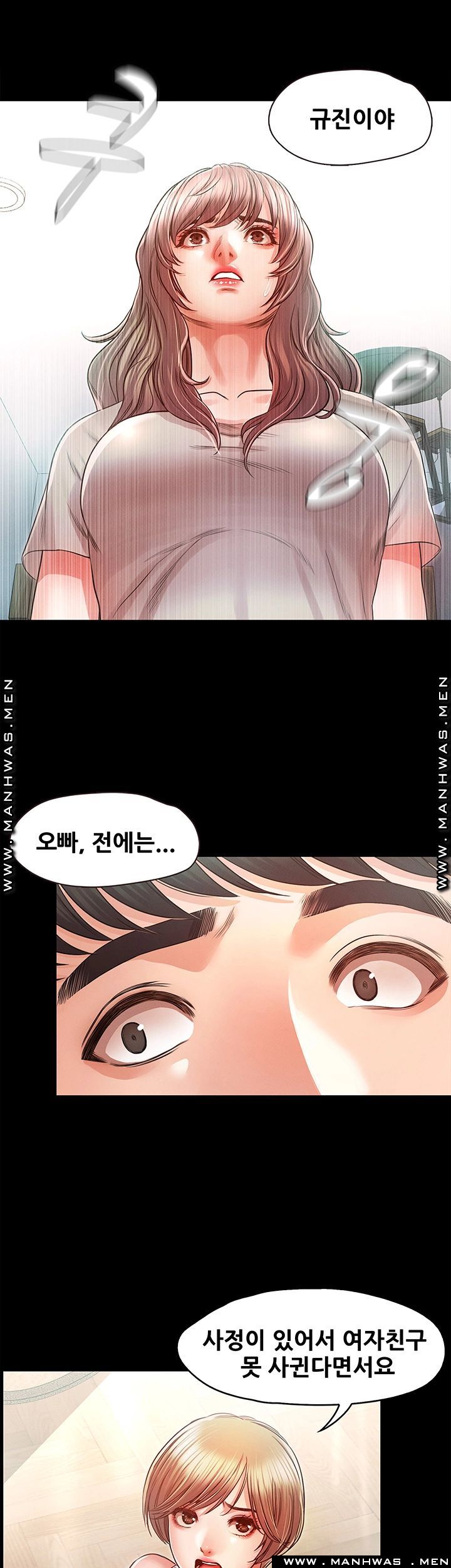 Who Did Raw page 17