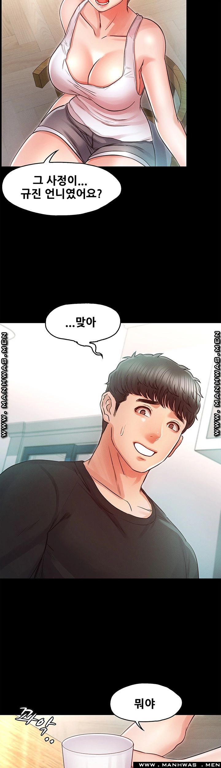 Who Did Raw page 18