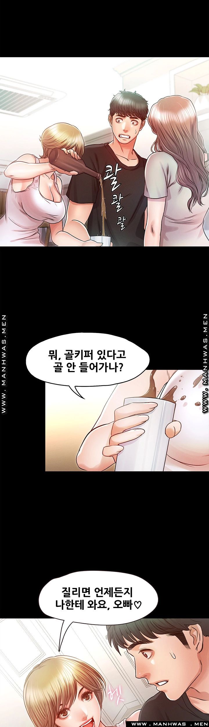 Who Did Raw page 21