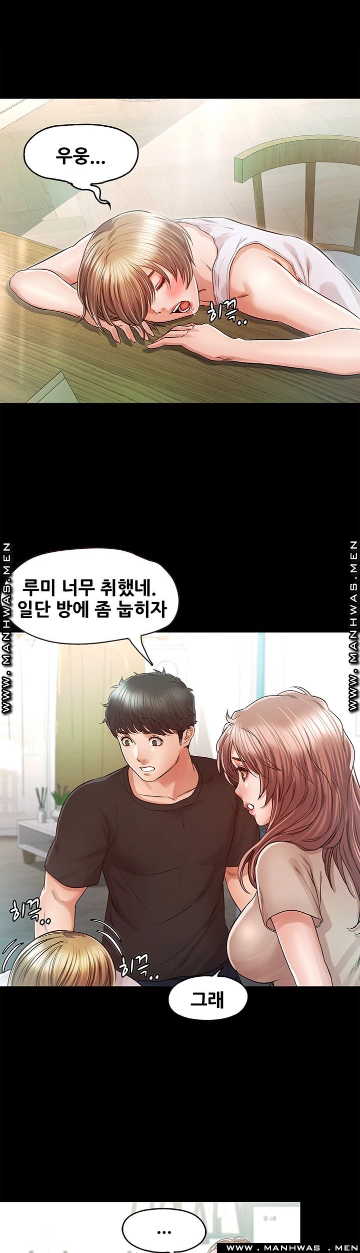 Who Did Raw page 26