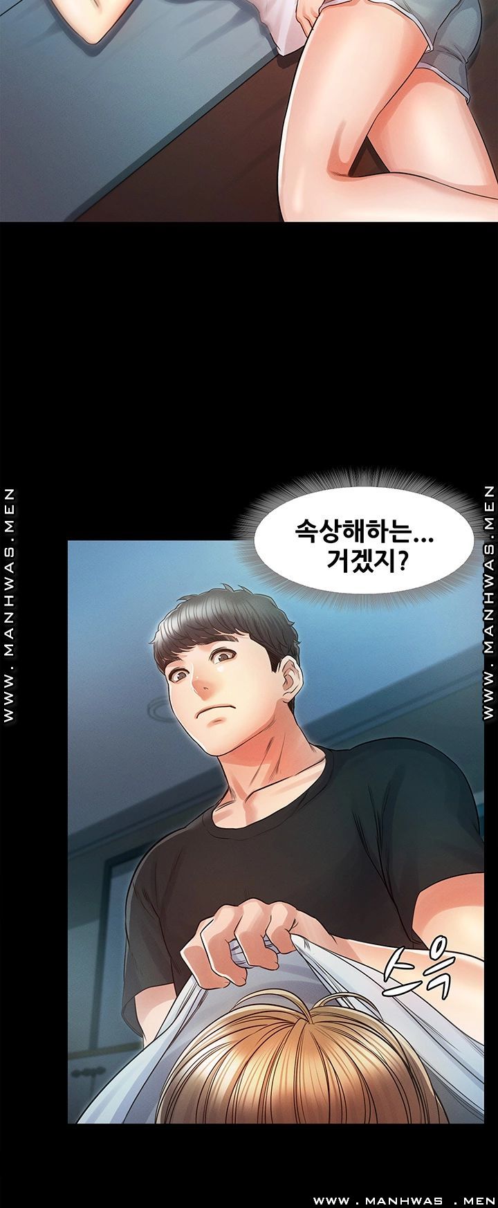 Who Did Raw page 28
