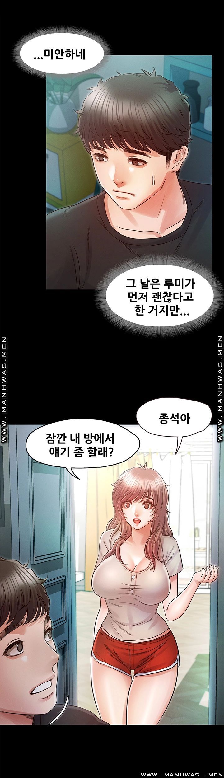 Who Did Raw page 29