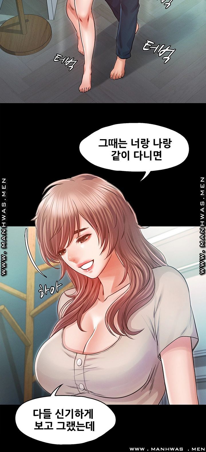 Who Did Raw page 31