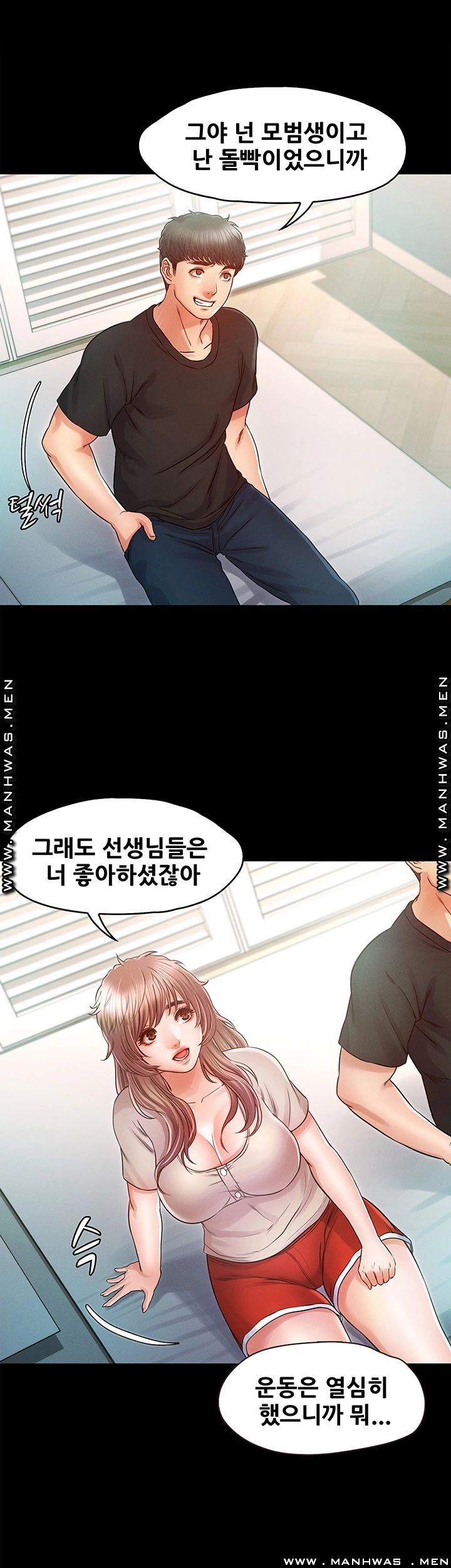 Who Did Raw page 32