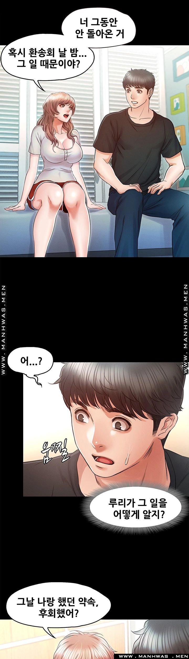 Who Did Raw page 35