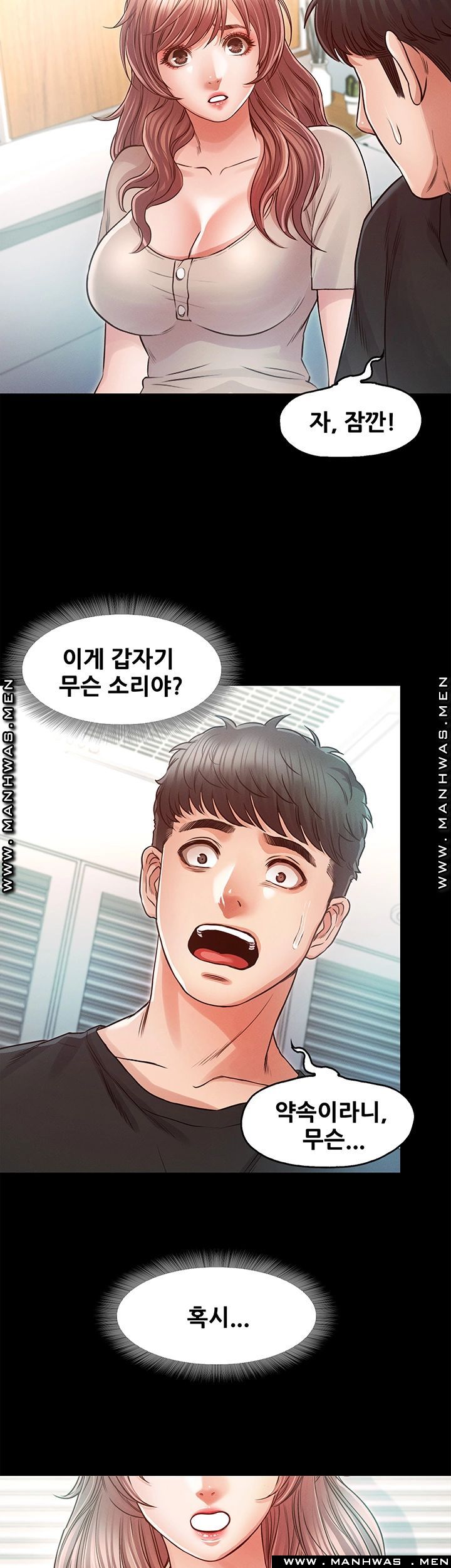Who Did Raw page 36
