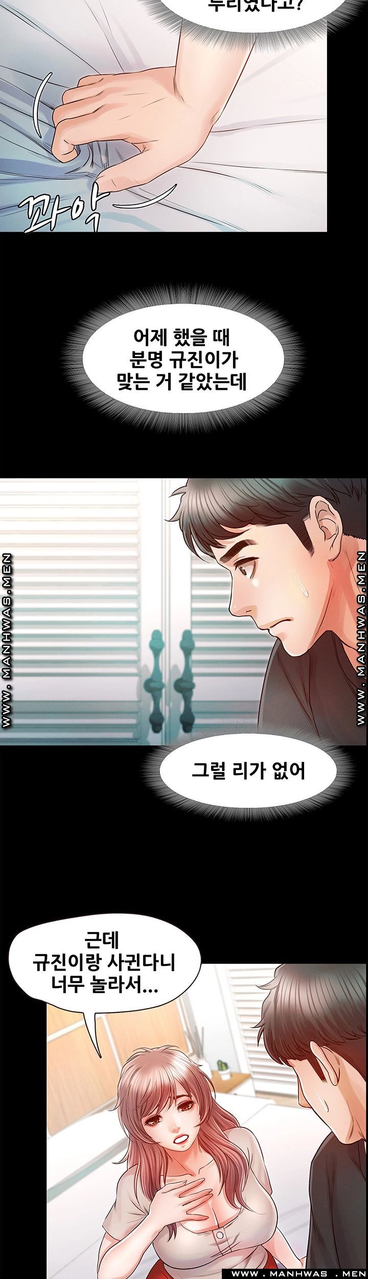 Who Did Raw page 39