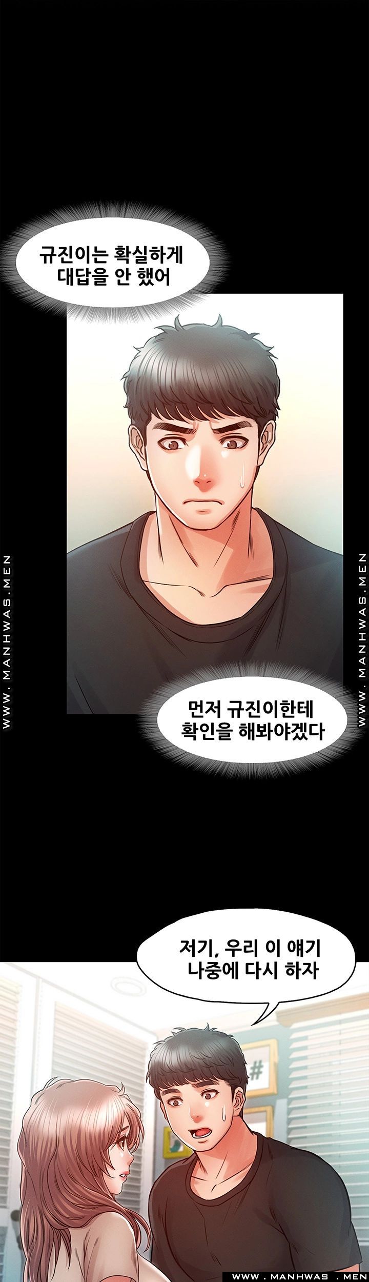 Who Did Raw page 42