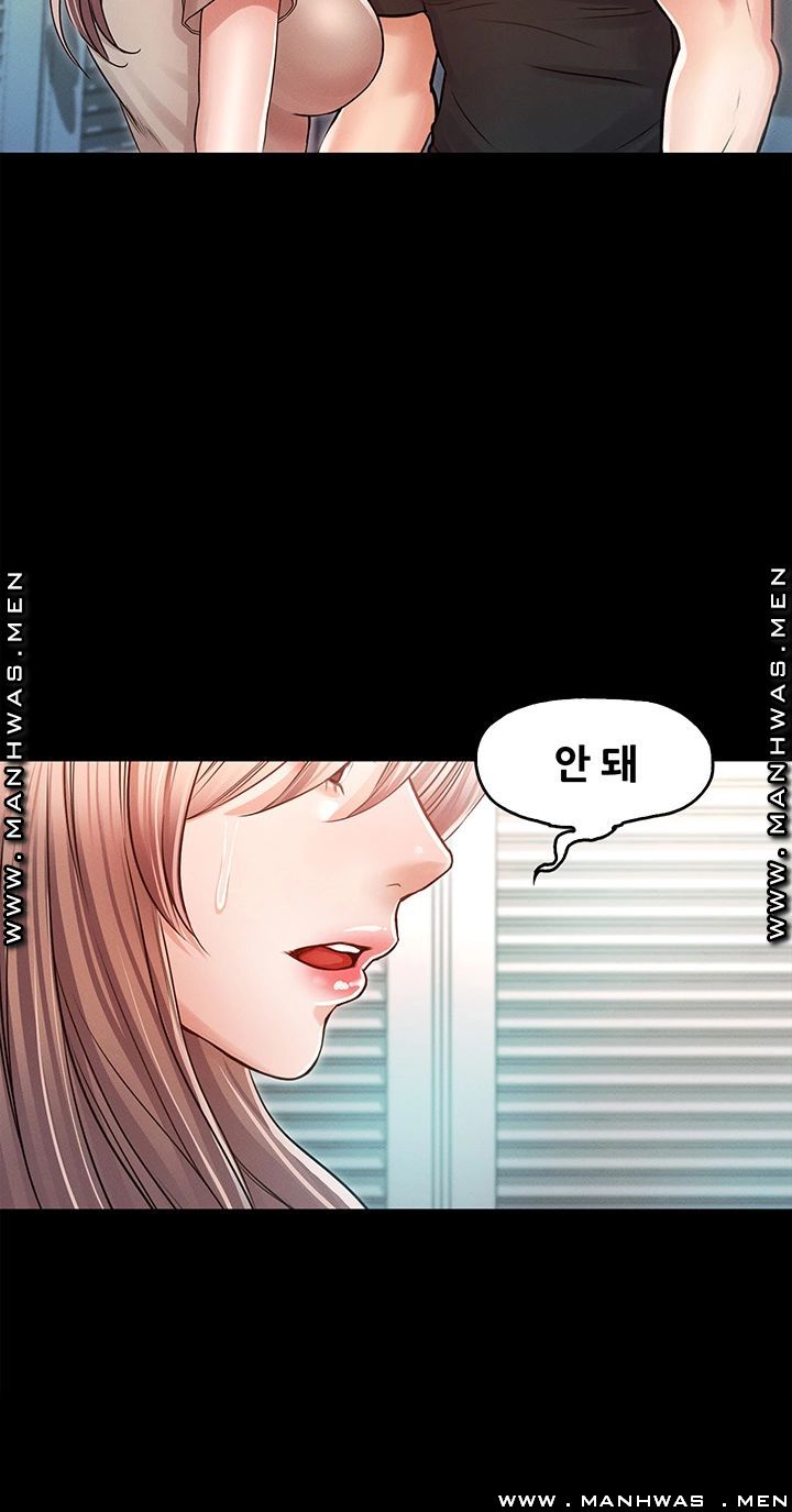 Who Did Raw page 43
