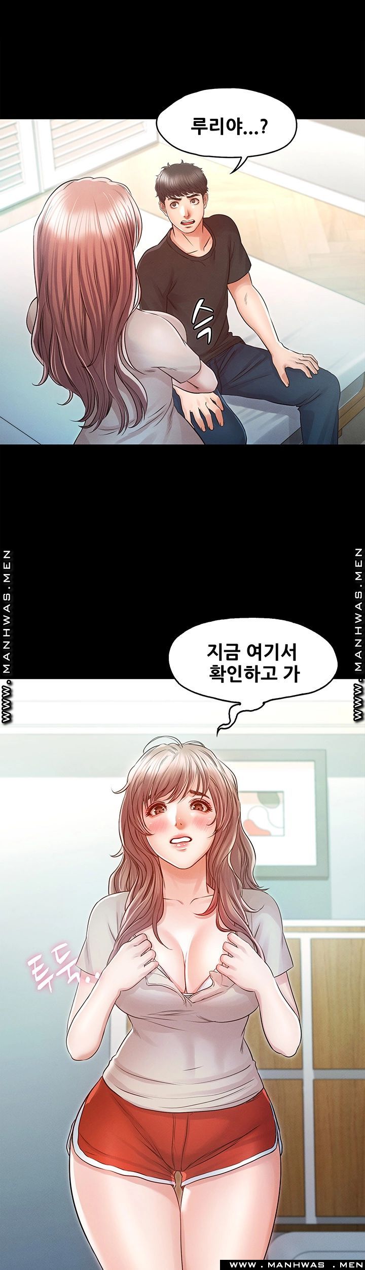 Who Did Raw page 44