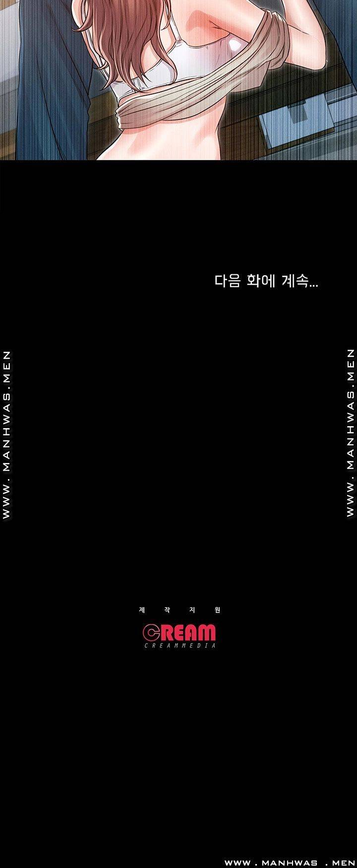 Who Did Raw page 48