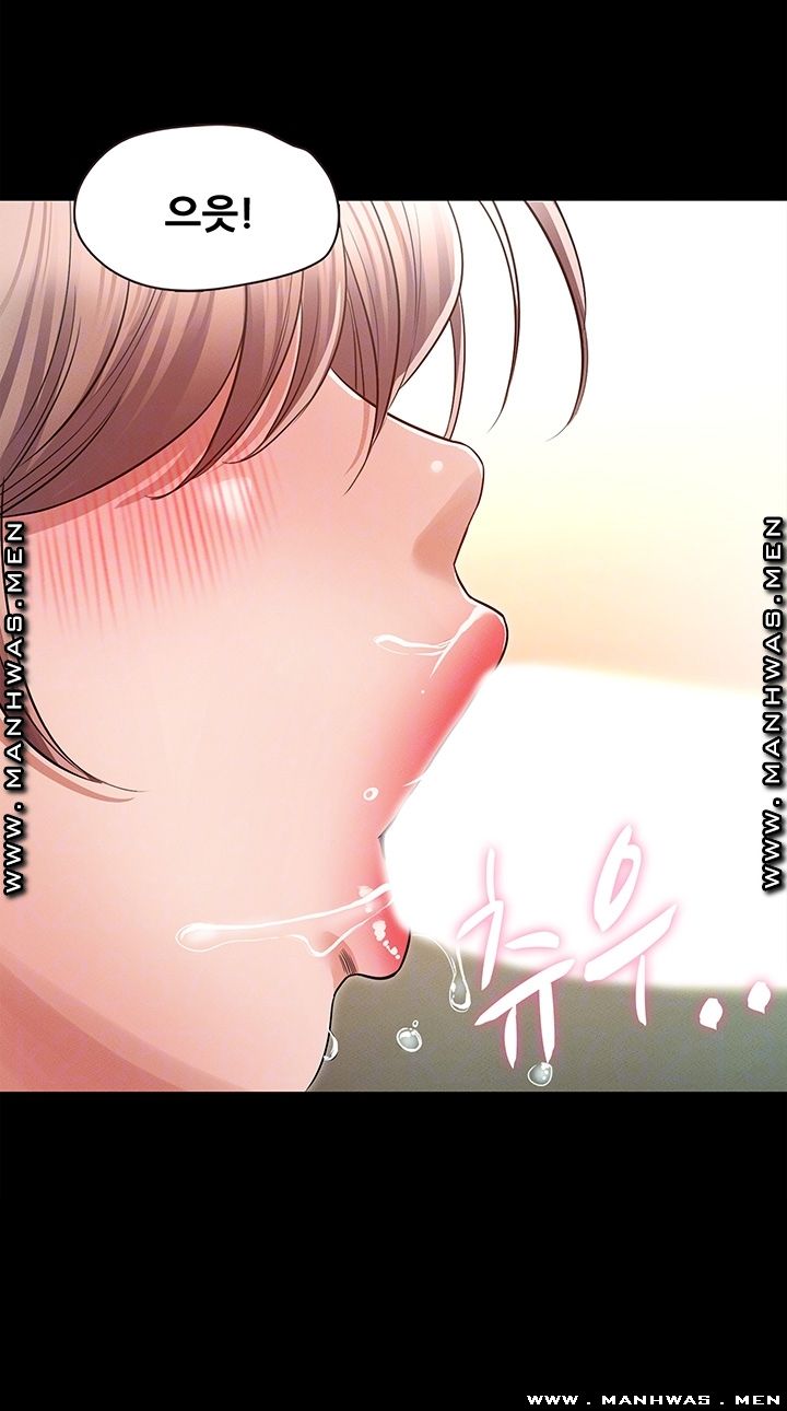 Who Did Raw page 8