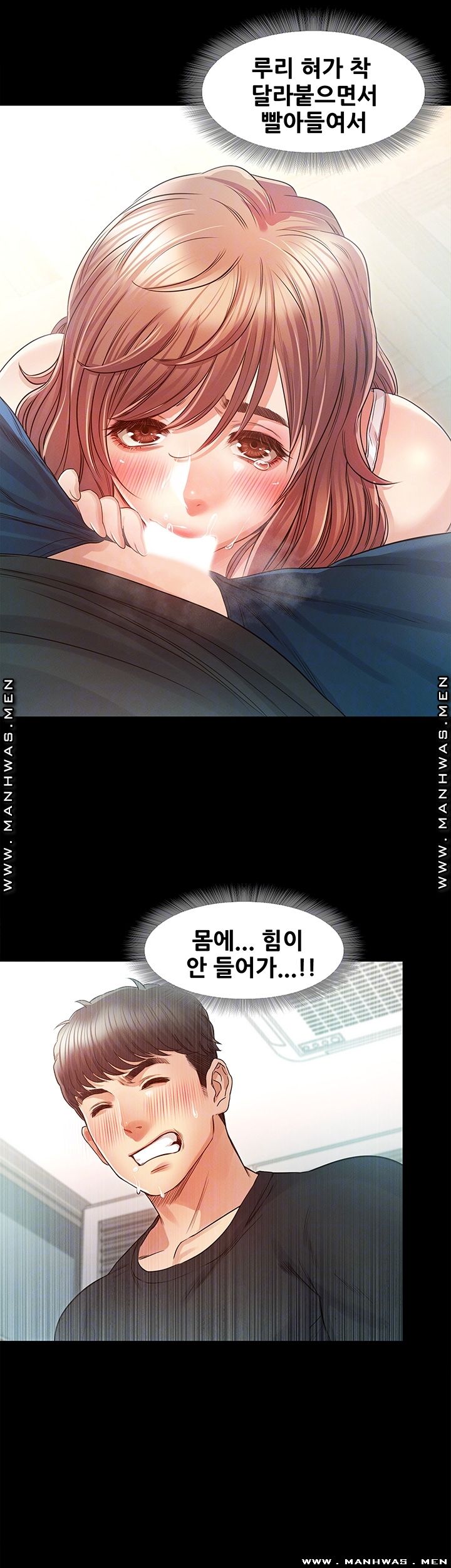 Who Did Raw page 9