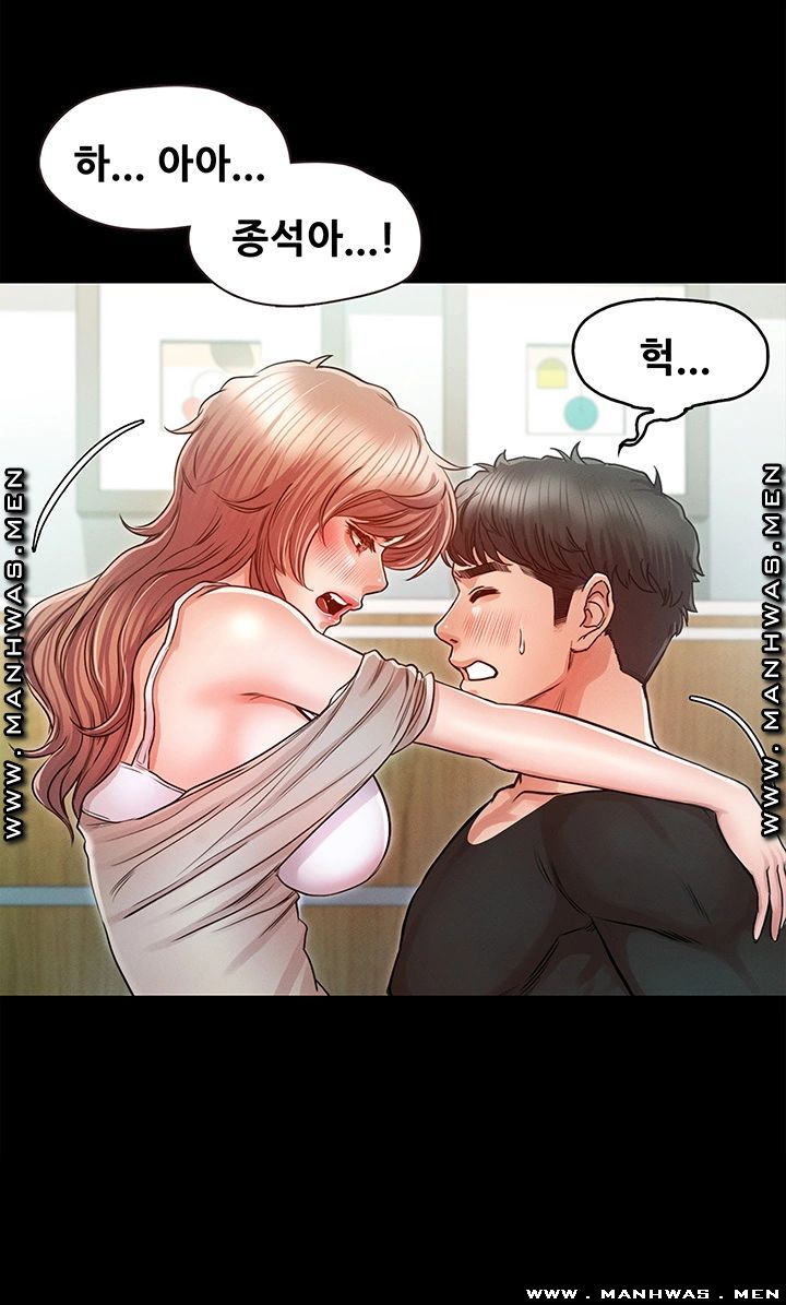 Who Did Raw page 17