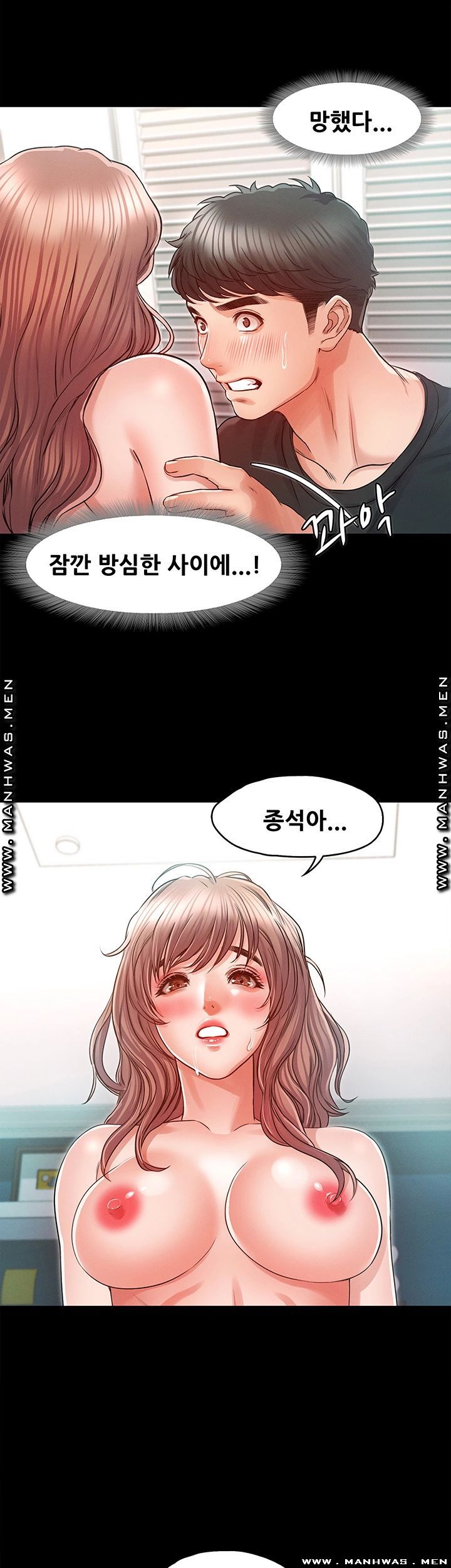Who Did Raw page 22