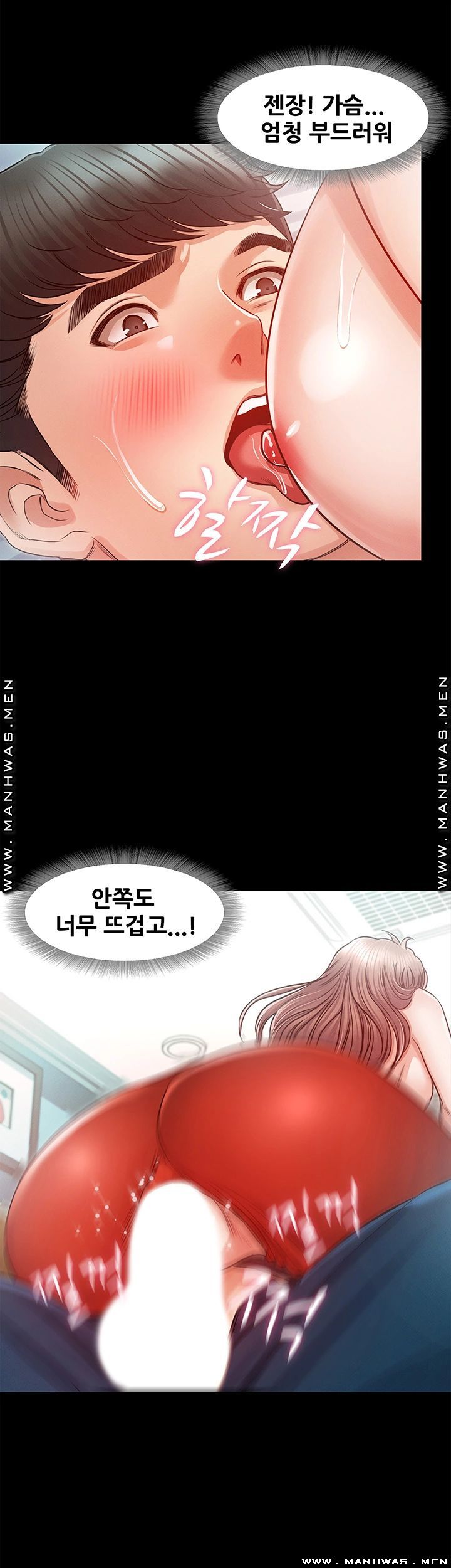 Who Did Raw page 37