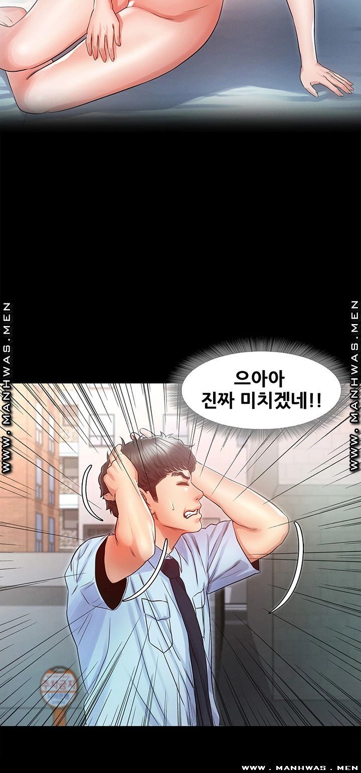 Who Did Raw page 7