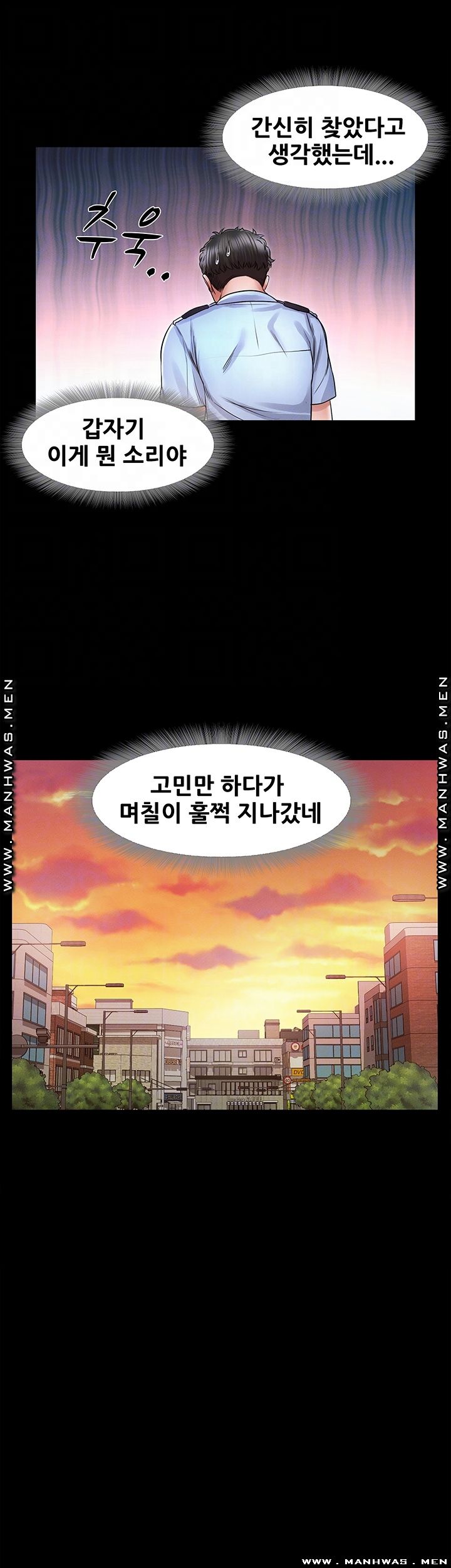 Who Did Raw page 8