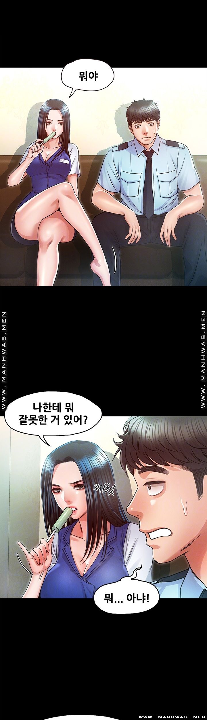 Who Did Raw page 14