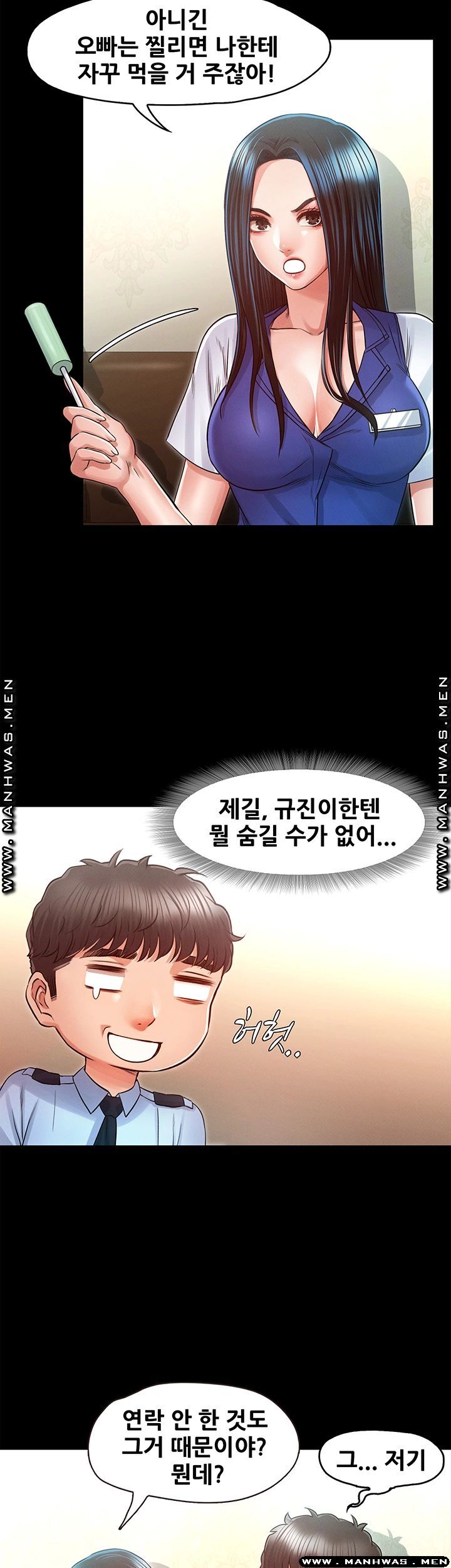 Who Did Raw page 15