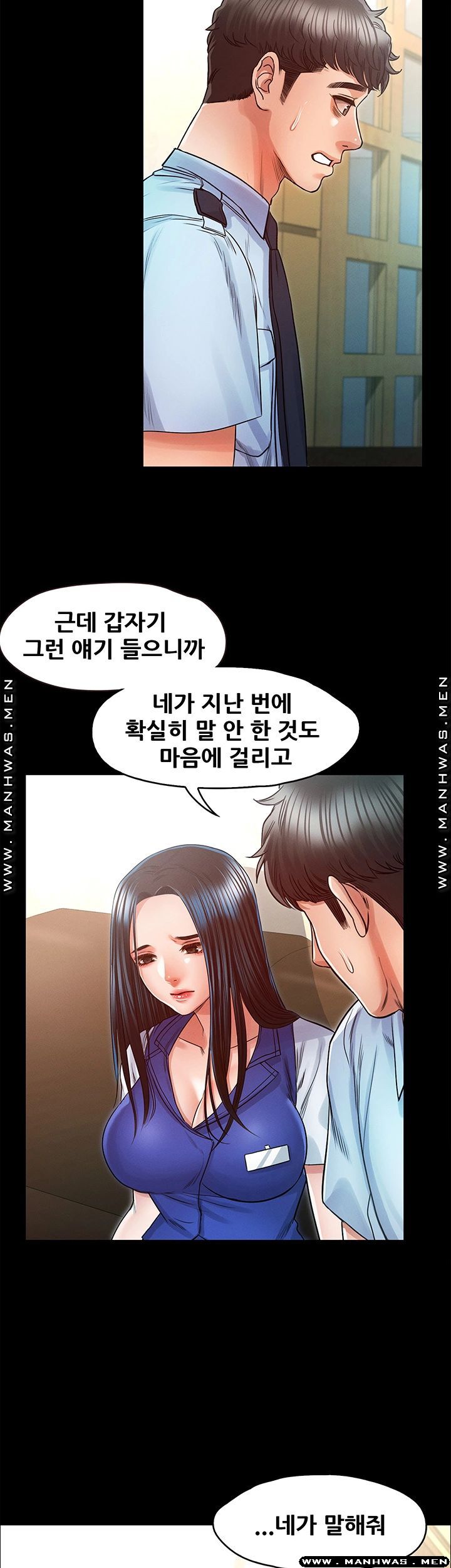 Who Did Raw page 18