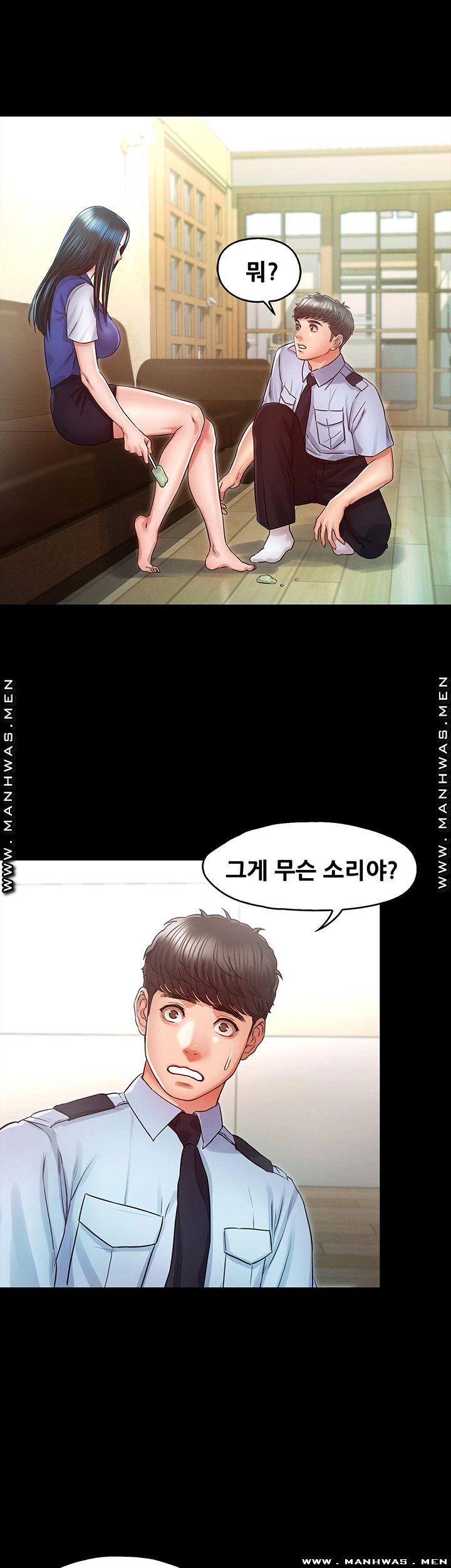 Who Did Raw page 23