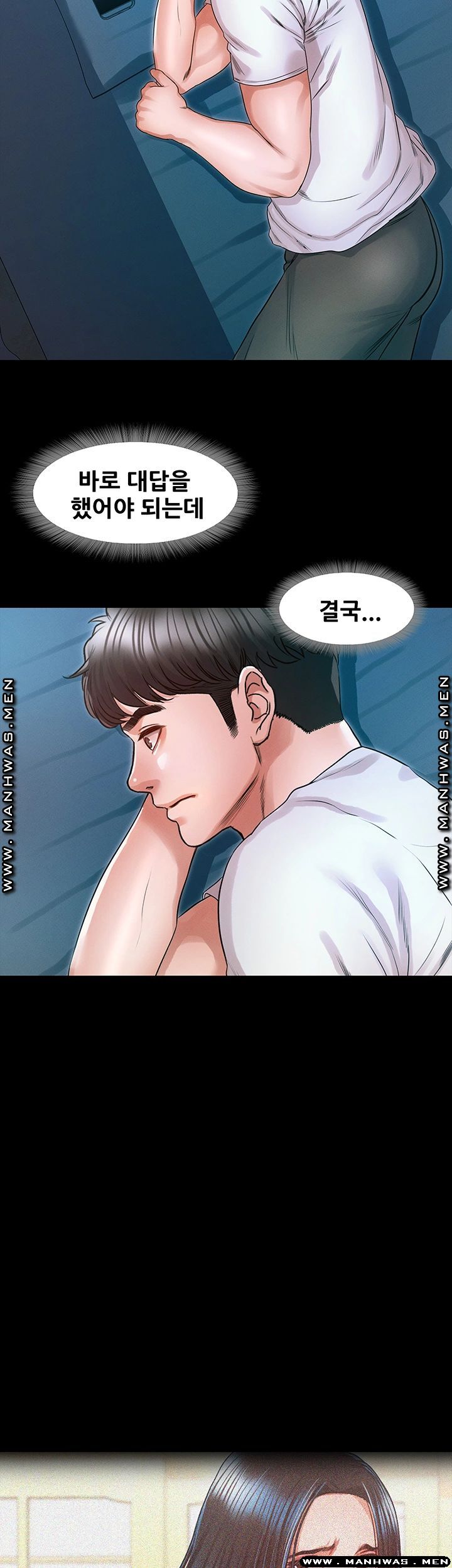 Who Did Raw page 33
