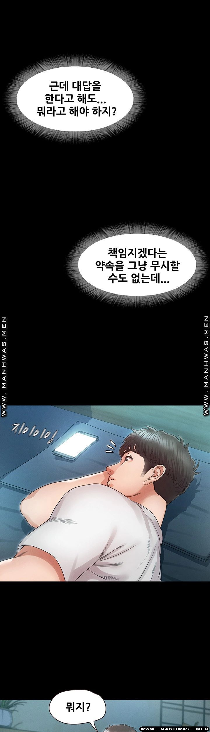 Who Did Raw page 35