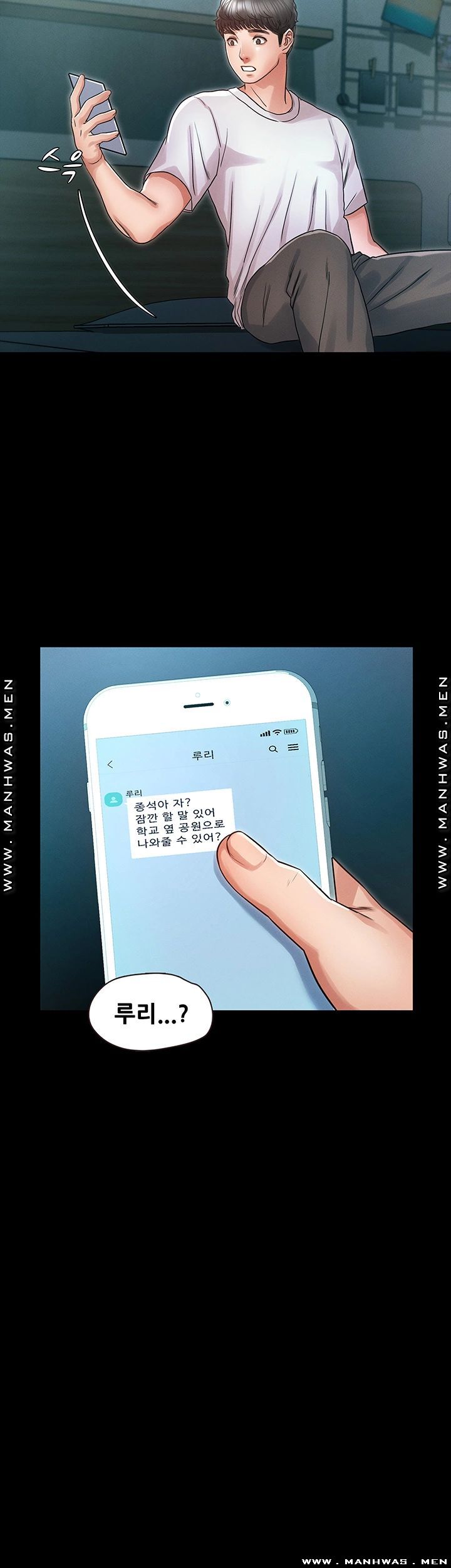 Who Did Raw page 36