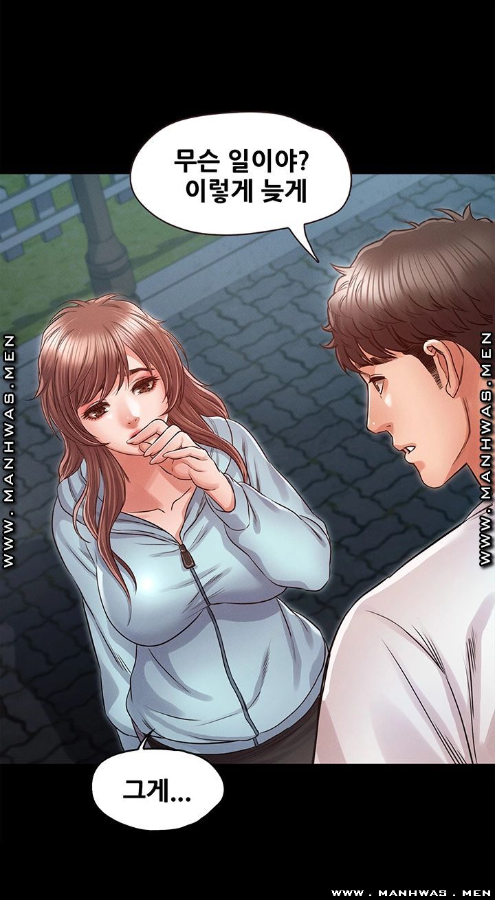 Who Did Raw page 40