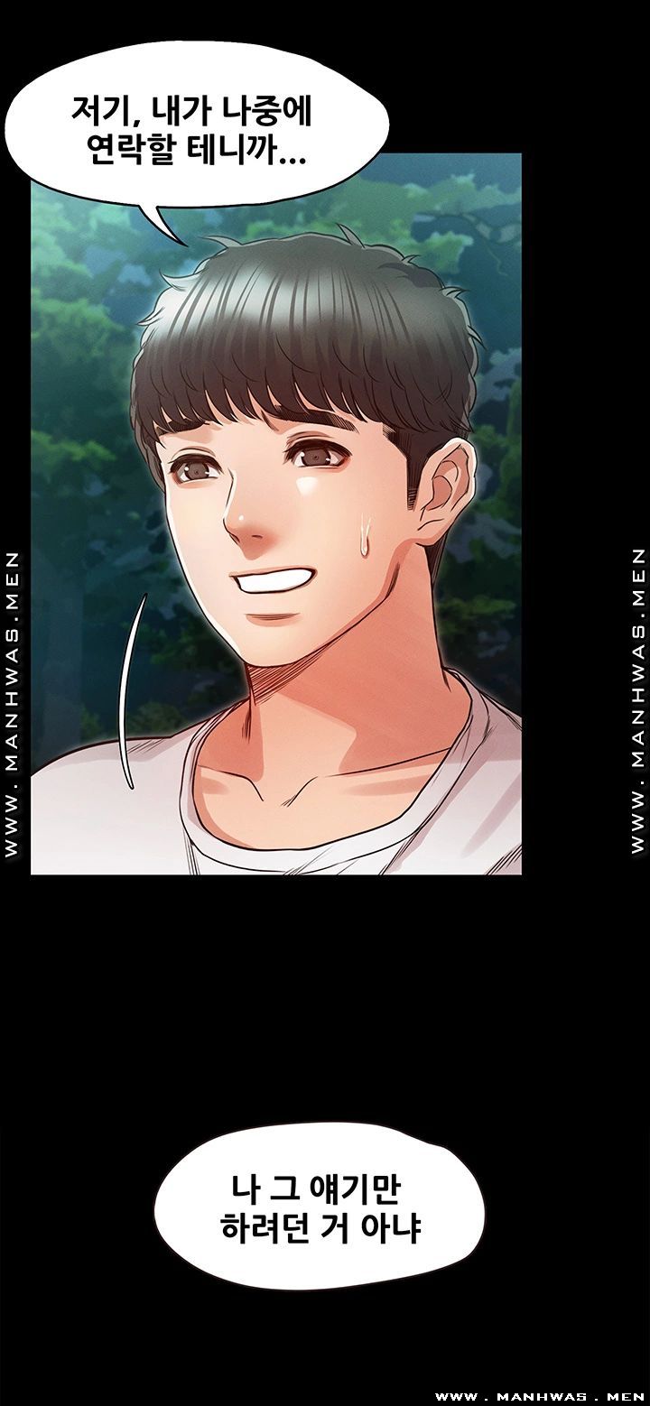 Who Did Raw page 43