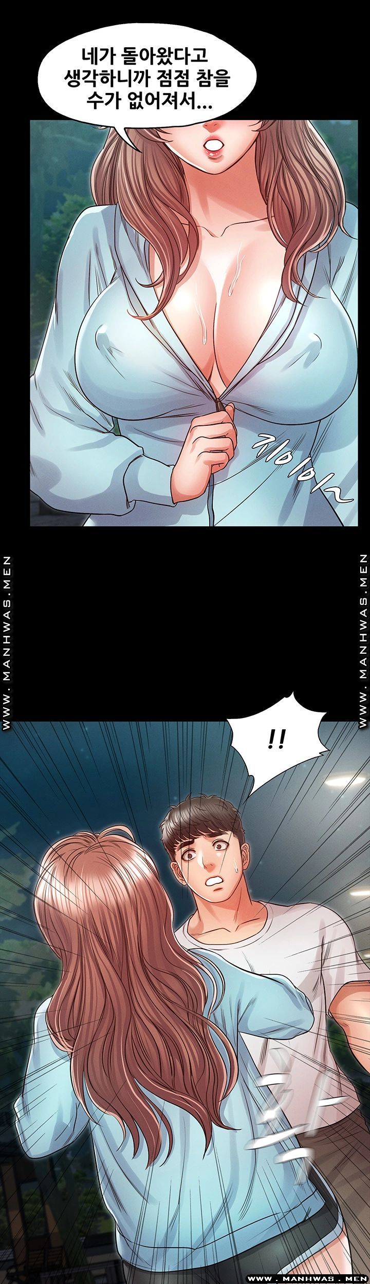 Who Did Raw page 44