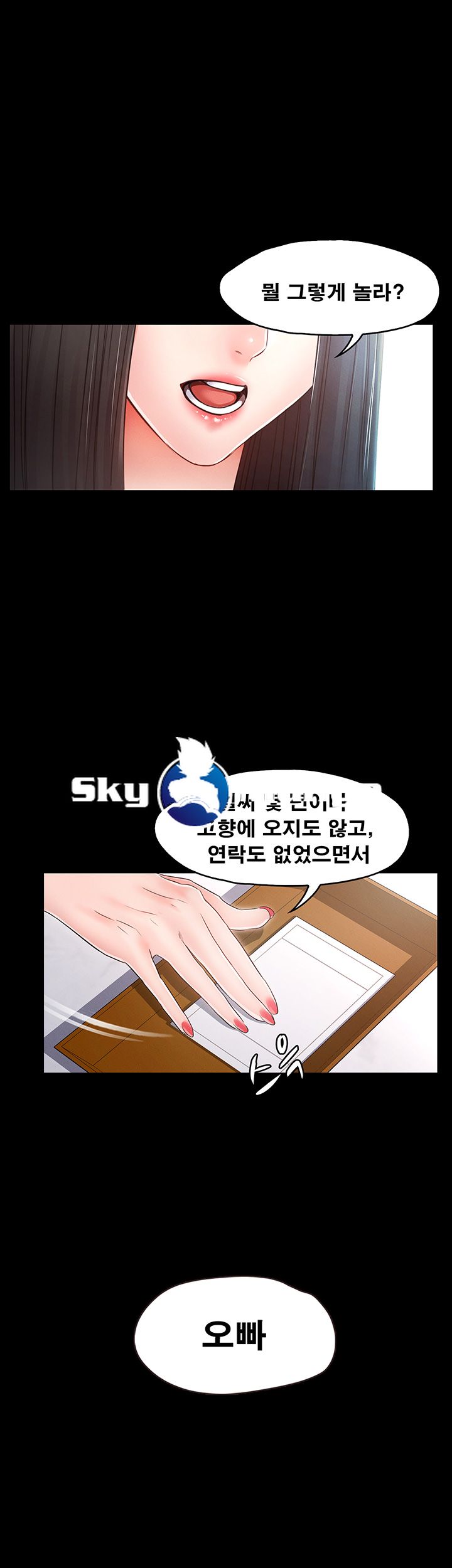 Who Did Raw page 1